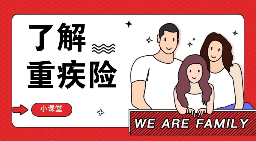 什么是消費型的保險？有什么好處