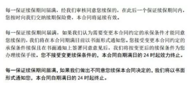 小兩口定期壽險：不僅便宜，性?xún)r(jià)比還高