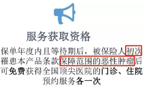4款熱銷(xiāo)百萬(wàn)醫療險測評：哪一款更加優(yōu)秀