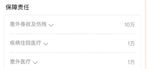 醫療險這么多種，哪款適合你？