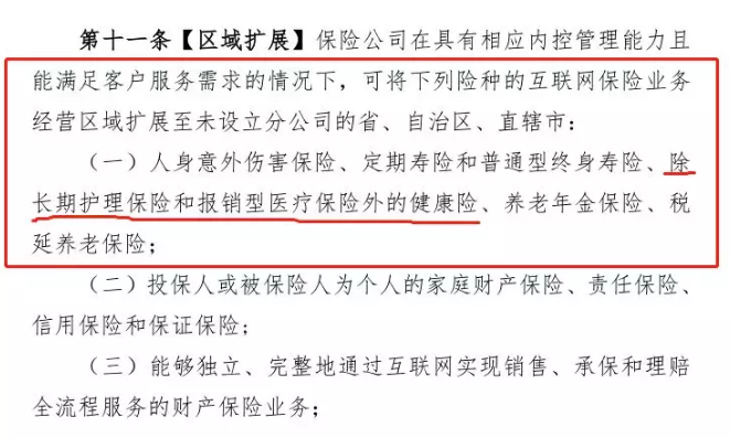 在異地投保，會(huì )影響理賠嗎？