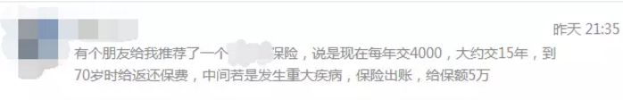  保額要怎么定才能抵抗風(fēng)險？