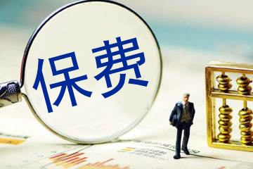 為什么男性的保費比女性要貴？