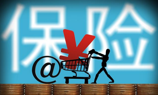 低收入家庭怎么買(mǎi)保險？