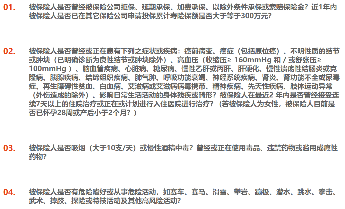 國富一世無(wú)憂(yōu)定期壽險怎么樣？