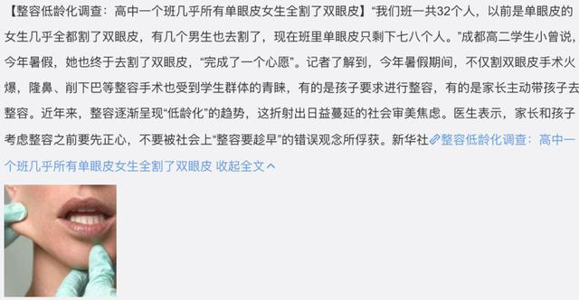 整容發(fā)生意外保險賠嗎？