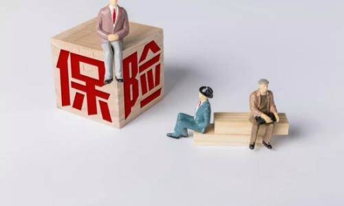 哪個(gè)保險公司最好 為什么不同的保險公司價(jià)格相差那么大？