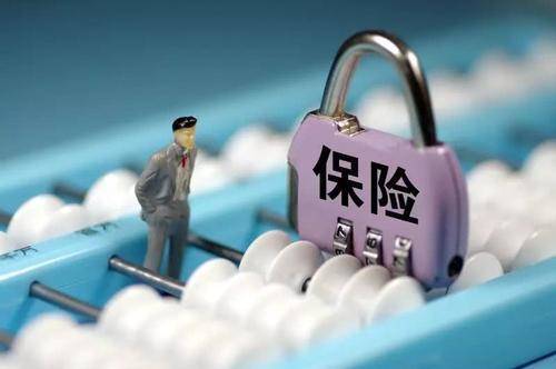 哪個(gè)保險公司最好 為什么不同的保險公司價(jià)格相差那么大？