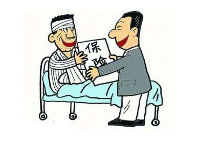 意外保險和工傷保險有什么區別？
