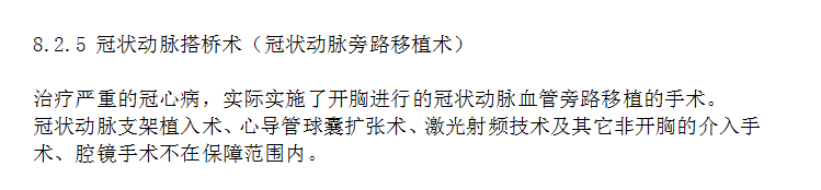 哪些情況下保險公司會(huì )拒賠 拒賠后應該怎么辦？