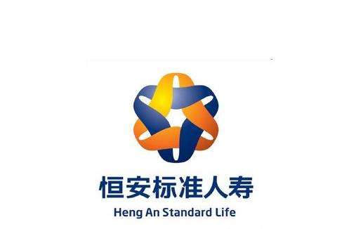 恒安標準人壽怎么樣 排名第幾？