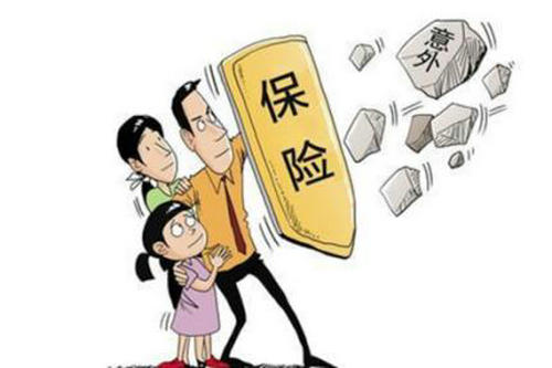 意外險買(mǎi)返還型還是消費型 返還型保險怎么樣？