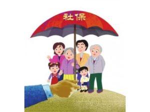 醫保如何報銷(xiāo)？這些你要知道！