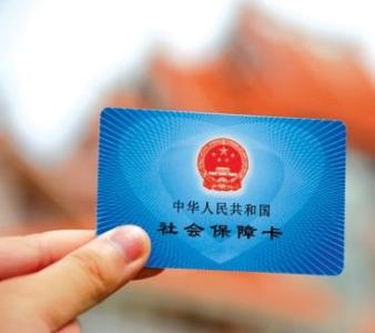 醫保如何報銷(xiāo)？這些你要知道！