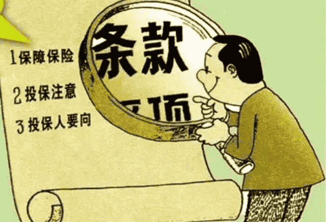  百年人壽臻愛(ài)倍至怎么樣 值得購買(mǎi)嗎？