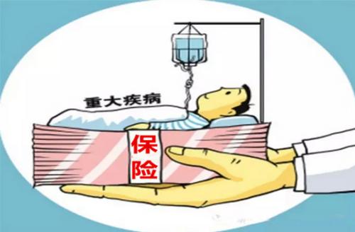 輕癥和重疾有什么區別？重疾險中的輕癥如何挑選？