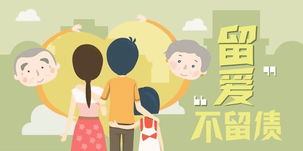 弘康悅享長(cháng)盈終身壽險怎么樣 有什么特點(diǎn)？