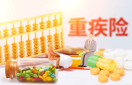 為什么投保的重疾險罹患癌癥后不理賠？