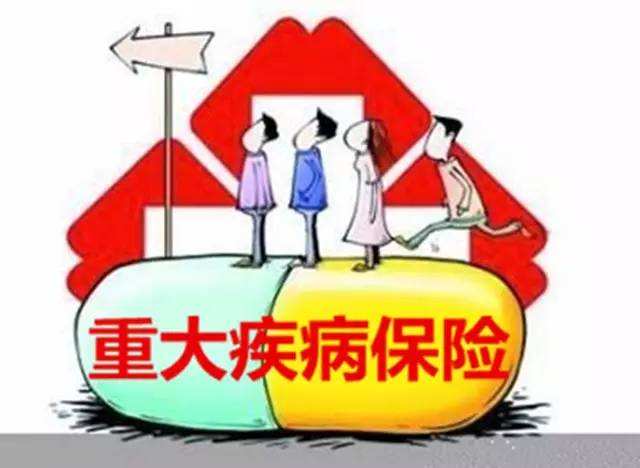 1歲孩子罹患白血病，買(mǎi)了35萬(wàn)保額遭拒賠！