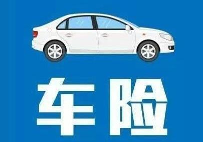 玻璃險理賠范圍是怎樣的 如何賠付？