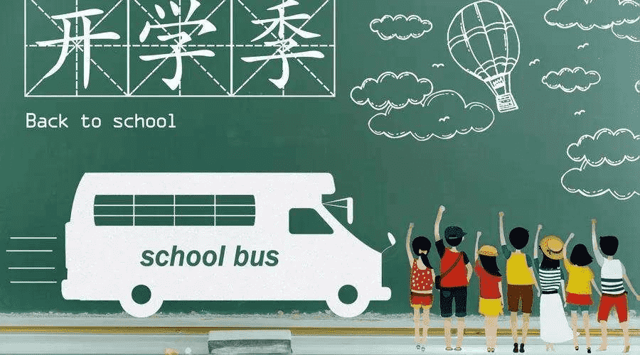 國泰學(xué)生平安無(wú)憂(yōu)險怎么樣 有什么特點(diǎn)？