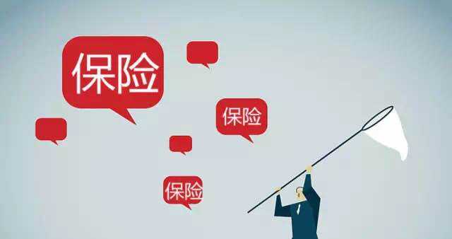 商業(yè)醫療險為什么理賠比較難？