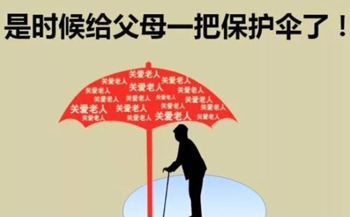 防癌險怎么買(mǎi)？不會(huì )買(mǎi)的看這一篇就夠了！