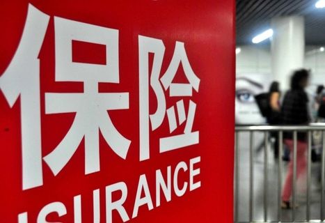 網(wǎng)上線(xiàn)下買(mǎi)保險有什么區別？