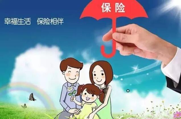 網(wǎng)上買(mǎi)保險理賠難 不安全？看完就知道了！