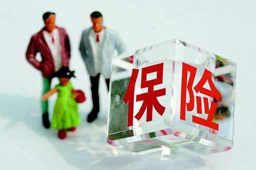 老年人買(mǎi)什么保險比較好？