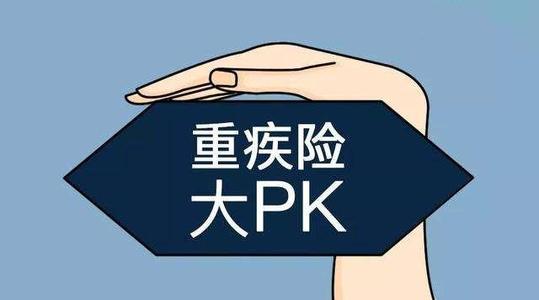 重疾險理賠案例：重疾險到底哪些情況賠 哪些情況不賠？