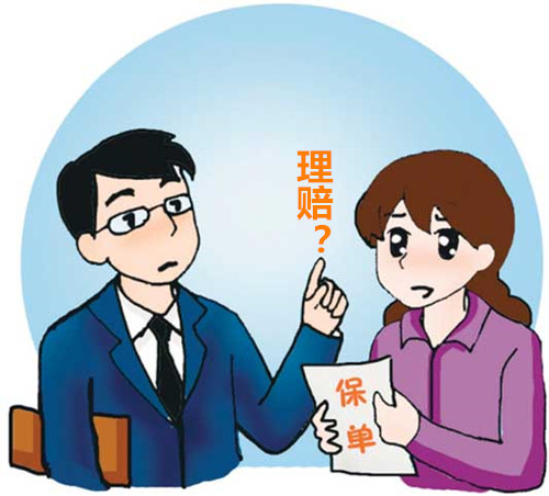國外出險，國內買(mǎi)的保險可以理賠嗎？