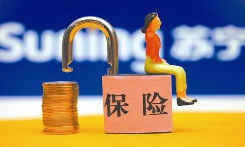 從浙大副校長(cháng)遇車(chē)禍身亡中引發(fā)的思考：保險真的很重要！