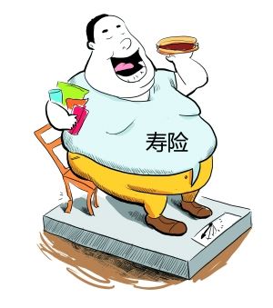 壽險到底保什么？如何挑選到一份適合自己的壽險？