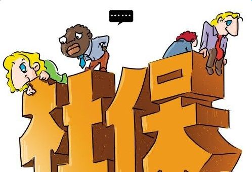 社保和商業(yè)保險有哪些區別？看完你就知道了！