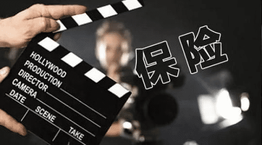 保險減保是什么意思 和退保相比哪個(gè)損失更??？
