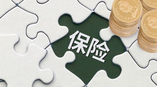 家庭配置保險必須擁有的三張保單！了解一下有好處！