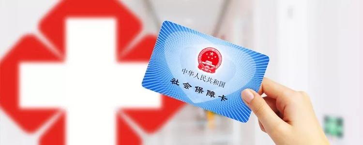 繳納的五險一金哪些可以隨時(shí)用 哪些只能特定時(shí)間用？