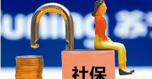 繳納的五險一金哪些可以隨時(shí)用 哪些只能特定時(shí)間用？