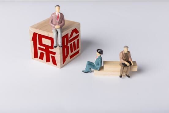 買(mǎi)保險經(jīng)常會(huì )陷入的9大誤區，了解一下沒(méi)壞處！