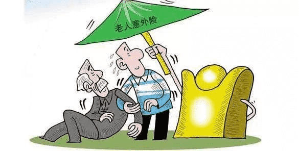  60歲以上老人買(mǎi)保險需要注意什么？