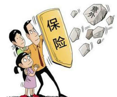 投保意外險時(shí)，職業(yè)類(lèi)別很重要！ 沒(méi)搞清楚，可能保險就白買(mǎi)了！