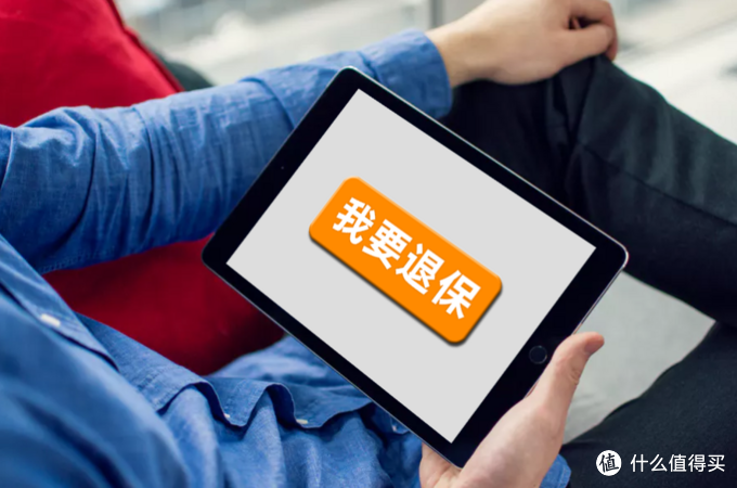 保險“過(guò)時(shí)”了要不要退保？如何添加新的保障？