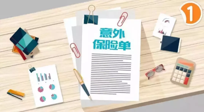 一份年繳1672元保險，兩年后，挽救了這個(gè)家庭！每個(gè)人都需要買(mǎi)意外險！