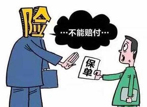 保險公司如何進(jìn)行理賠調查？保險公司會(huì )故意不賠嗎？